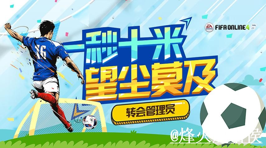 2026世界杯手机下注入门指南，入口稳定性与登录问题说明