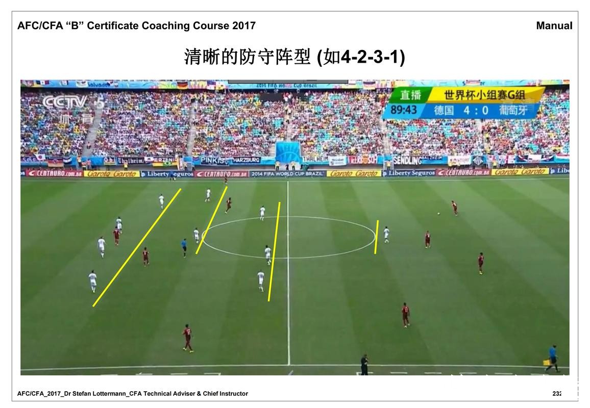 美加墨世界杯今日赛事比分网站入口更新，手机端查询和网站选择整理